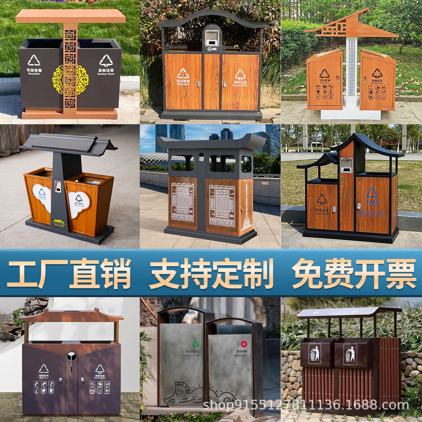 户外垃圾桶不锈钢室外商用果皮箱环卫商圈小区景区公园金属垃圾桶