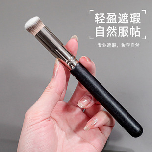 Single 270 Concealer Brush Blush Brush Foundation Brush Portable Face Beauty Beginner Student Makeup Brush Tool