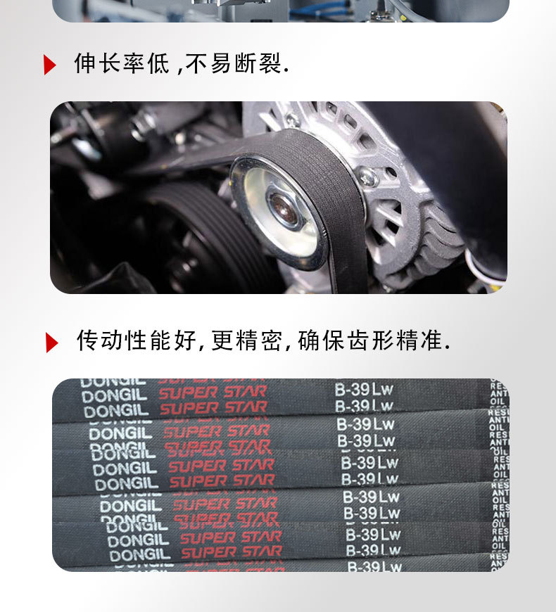 South Korea Dongyi Triangle Belt Spb1400 Spb1500 Spb1600 Spb1730 Belt Transmission Belt Narrow V-Belt
