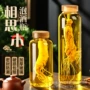 家用果酒人参酒瓶