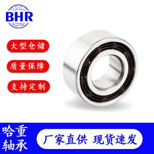 BHR�p�нǽ��|���S��5307 5308 5309 5310 5311 5312ATN 2RS 2Z