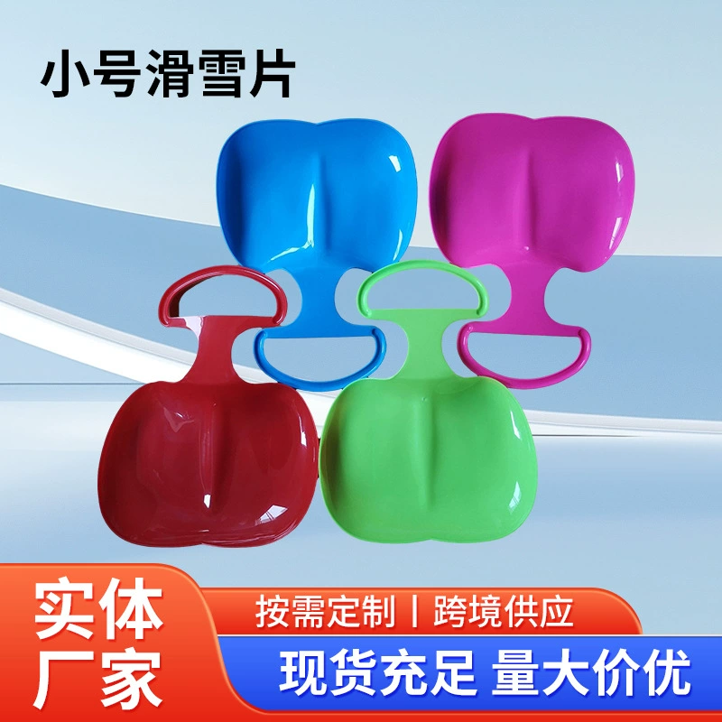 Новая утолщенная доска для катания по траве и песку, износостойкая, для детей, оптом от производителя