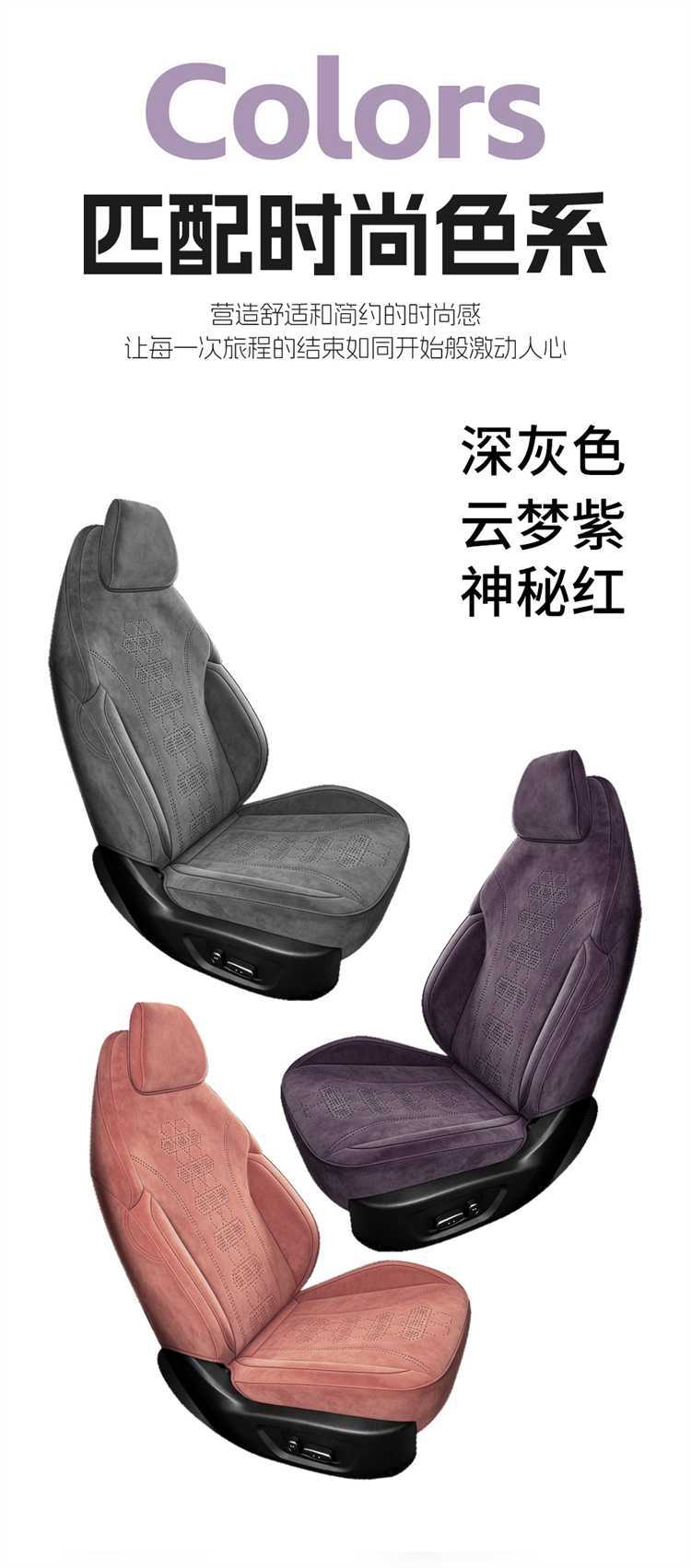 2026 Changan Oushang 530 Special Seat Covers Standard Version All-Season Universal Rams Full Surround Seat Cushion Covers