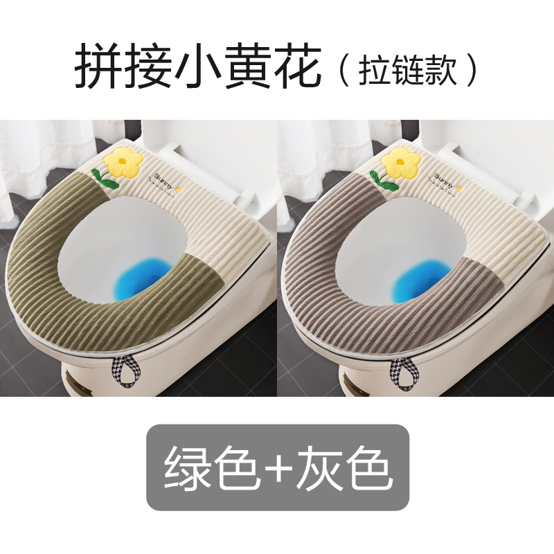 便器敷き座布団四季通用家庭用防水冬便器セットファスナー金可愛いぬいぐるみ王金|undefined