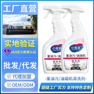 �ľӿ������ۃ�N���������坍���͝n�����ó��͟��C��ϴ��500ml