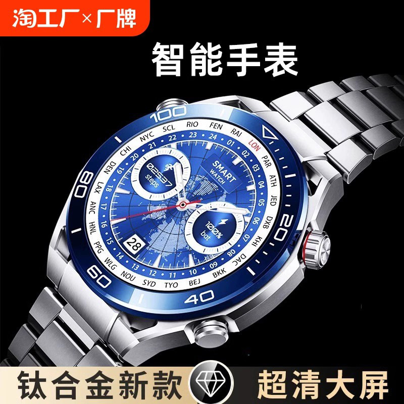 Round-Screen High-Precision Blood Sugar, Uric Acid, Blood Lipid, and Blood Pressure Watch Bracelet Suitable for Smart Phones, Health and Multi-Functional