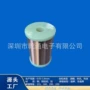 张力自粘超高铜包铝漆包线