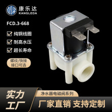��ˮ�C/��ˮ��24Vȫ���Mˮ�M���y�_ϴ��ˮ������ֹ�Uˮ늴��y668