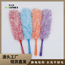 鸡毛掸家用可弯曲水洗不掉毛纤维尘掸打扫卫生清洁用具静电除尘掸