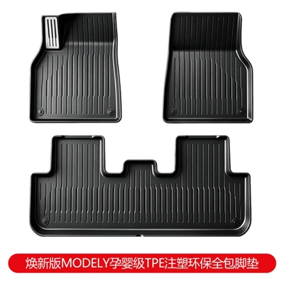 Suitable for Tesla Model Y (refreshed version), genuine metal pedal footrest mats, custom-fit TPE car floor mats (Modelə uyğun ayaqaltı) - renewed-model-yreal-metal-pedal-tpe-floor-mats-three-piece-set