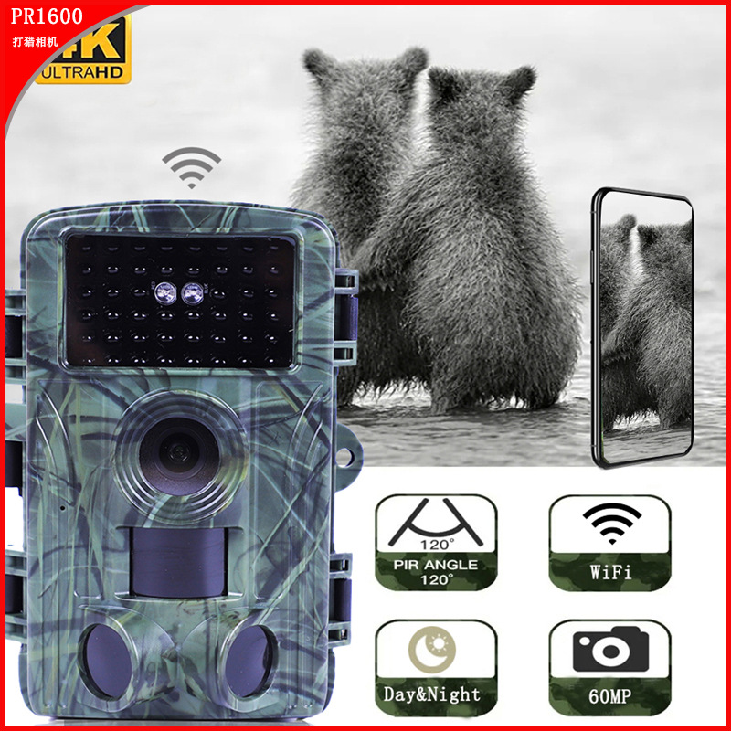 PR300WIFI 打猎相机摄像机动物跟踪相机2寸屏 森林动物监控摄像机