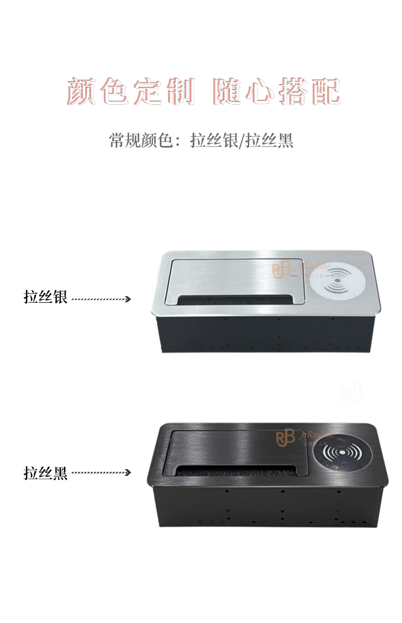 730无线充电 翻盖插座5