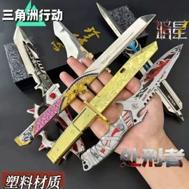 减压玩具;儿童画板;飞碟、飞盘