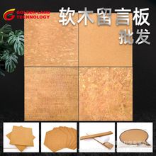 ����ܛľ�������԰�����N��ܛľ����Ƭ�����S���l30*30*1.2CM