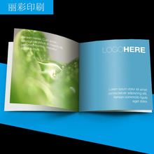 广州市画册印刷厂家 彩色印刷宣传册 广告目录册印刷设计制做