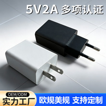 5v2a������֙Cƽ���{�����C�W��Ҏ����^����̨��USB�Դ�m����