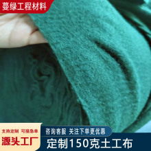 ����150�˾Gɫ���B���ط��m�Ӻ񱣝�4�׌�͸ˮ��]�̽z������ë��