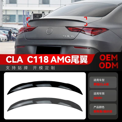 Applicable to 2020 Mercedes-Benz cla class c118 cla180 cla 200 260 tail top wing cross-border modification parts