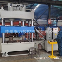 密胺餐具热压成型液压机三梁四柱油压机100吨伺服压力机