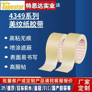 ��ɯtesa4349�䄃���z�\�����y����˺�o���z��ճ���ڱ�΢����