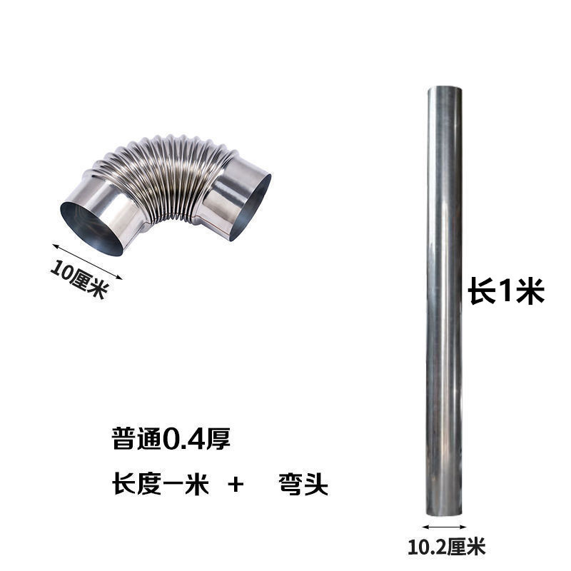 煙突排煙管農村家庭用薪かまど煙突焼き炉練炭鉄皮空煙管土かまどエルボ|undefined