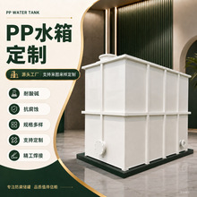 �S�Ҷ���PP��ϴ��pp�۱�ϩ늽���͸��g�����|����ˮ��