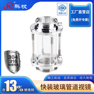 ���b�����ܵ�ҕ�R304���P��l����316����ʽֱͨ���ҕ�ю����o��