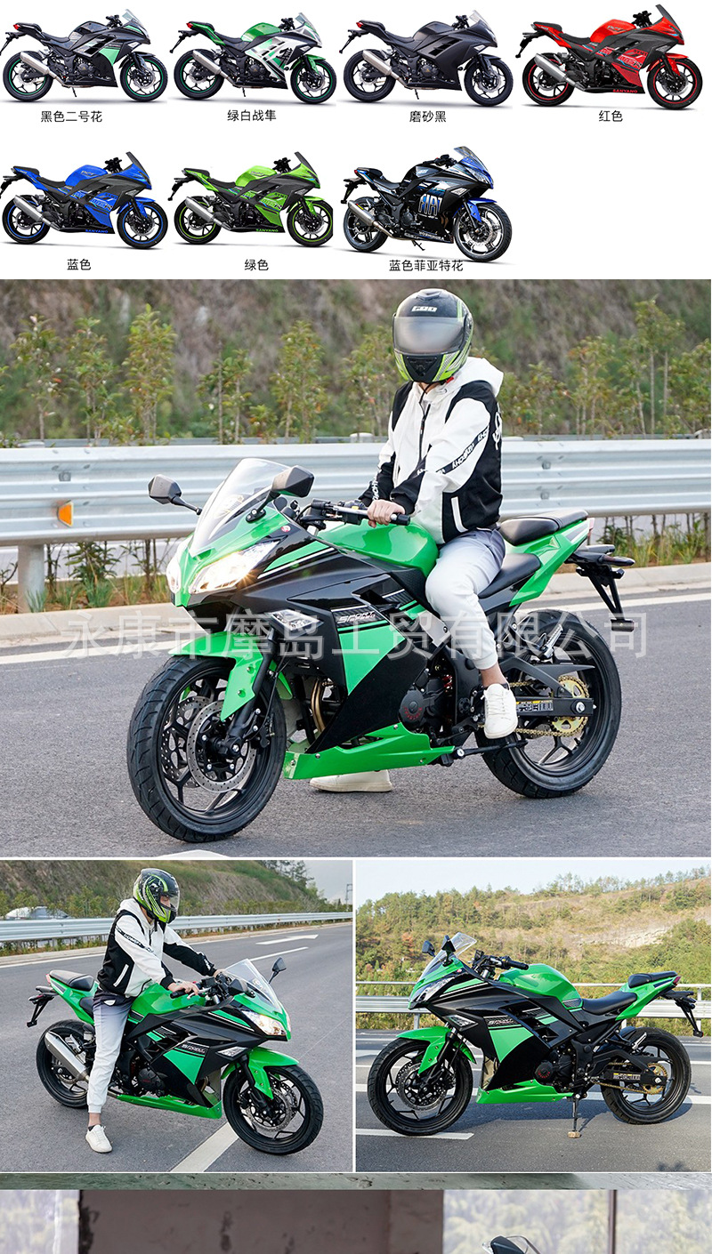 Domestic Brand New Efi Ninja Motorcycle, Adult Road Heavy Motorcycle, Horizon Motorcycle Sports Car, Can Be Registered