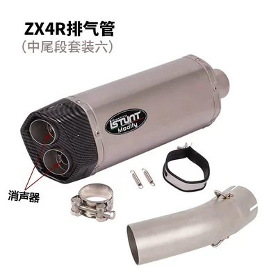 Exhaust pipe – Section Middle Section Tail Section - zx-4rr-mid-end-section-style-6