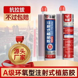 建筑用碳纤维;结构胶;建筑用粘合剂