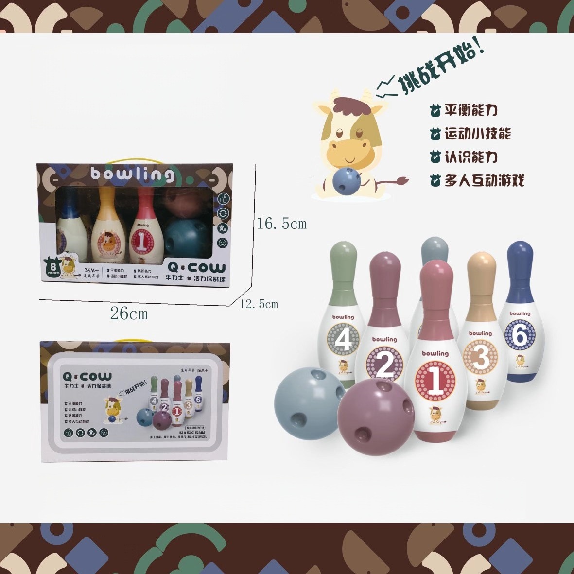 Puzzle Artificial Bowling Family Sports Ball Interactive Exercise Kidsren's Sports Set Kindergarten Teaching Training Institution