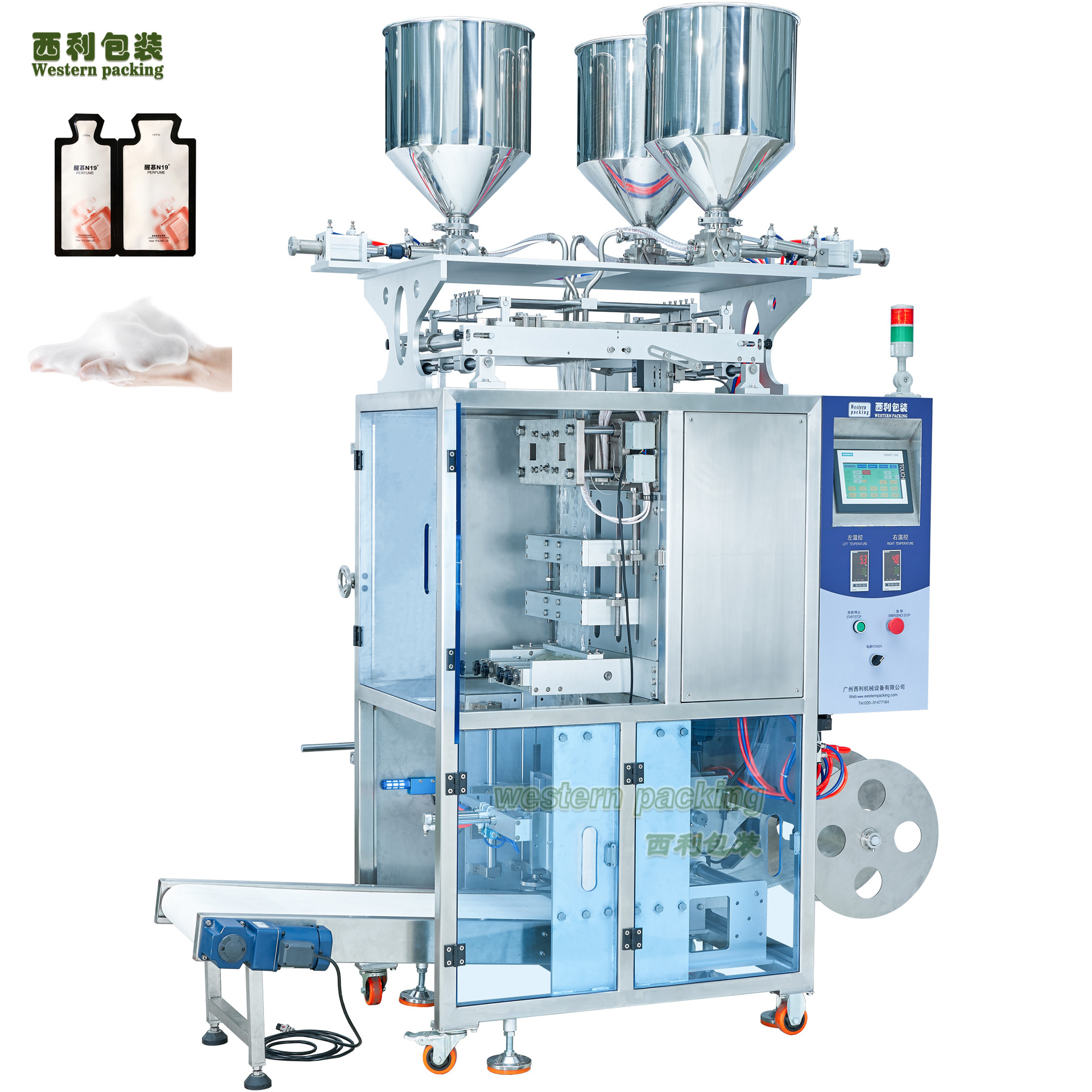 小袋洗面奶包装机异形液体袋包装机广州洗发露包装机广州机械厂家