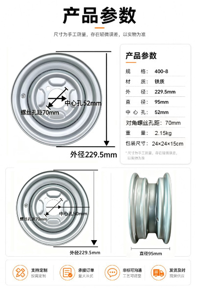 Tricycle Wheel Hub 400-8 Rear Wheel Hub Iron Steel Rim Bajaj Special Electric Tricycle Thickened Wheel Rim