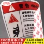 3m亮面定制磨砂标签