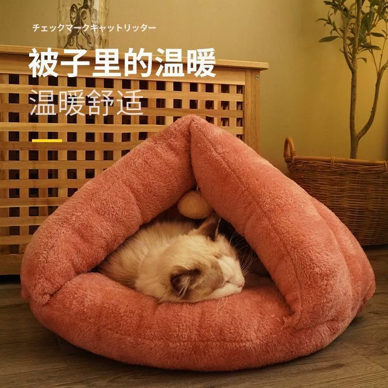 Кошачье гнездо тепло зимой