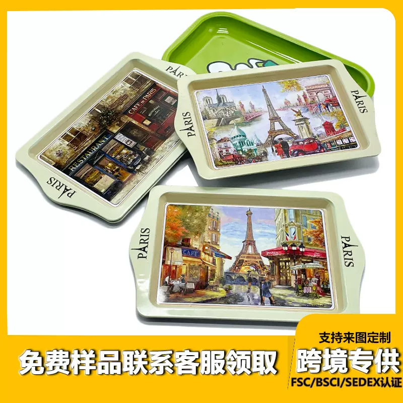 长方形马口铁水果托盘定制旅游纪念品防滑铁盘跨境印刷烟丝卷烟盘