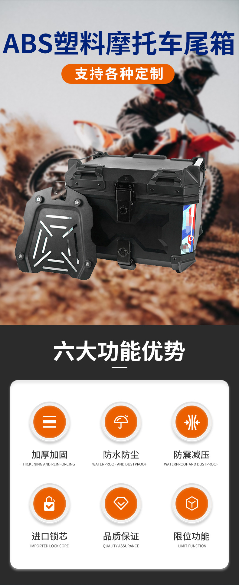 45L Quick-Release Electric Vehicle Trunk, Portable and Lightweight Scooter Universal Abs Plastic Motorcycle Trunk