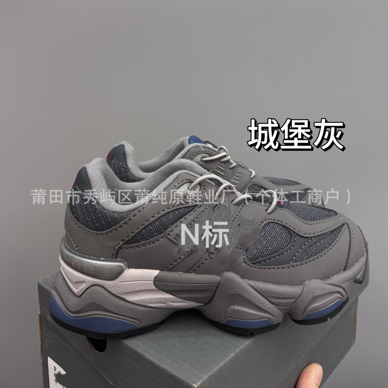 莆纯原NB9060儿童松紧扣一脚蹬运动童男女童复古休闲老爹鞋跑步鞋|undefined