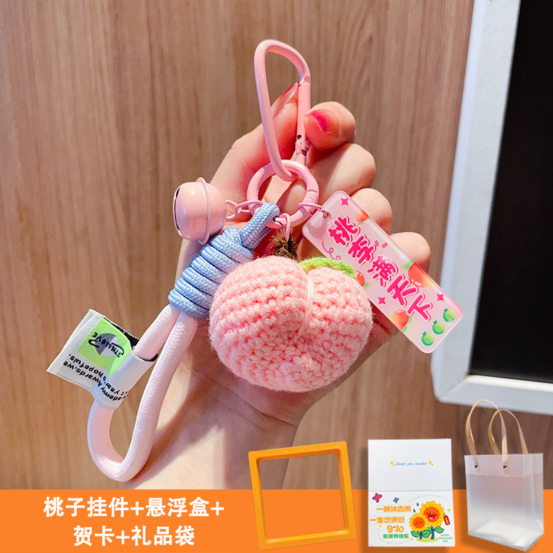 教師の日の記念品ウールひまわりキーホルダーペンダント新学期の実用的なギフト女性教師への小さなギフト|undefined