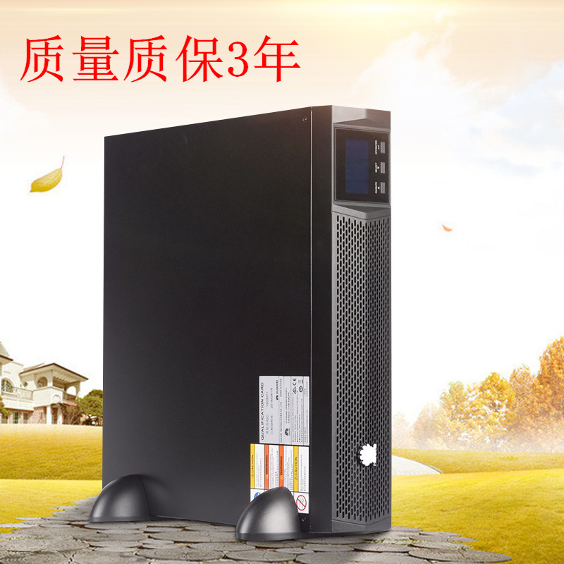 华为UPS不间断电源UPS2000-G-1KRTS在线机架式1KVA 800W电脑稳压