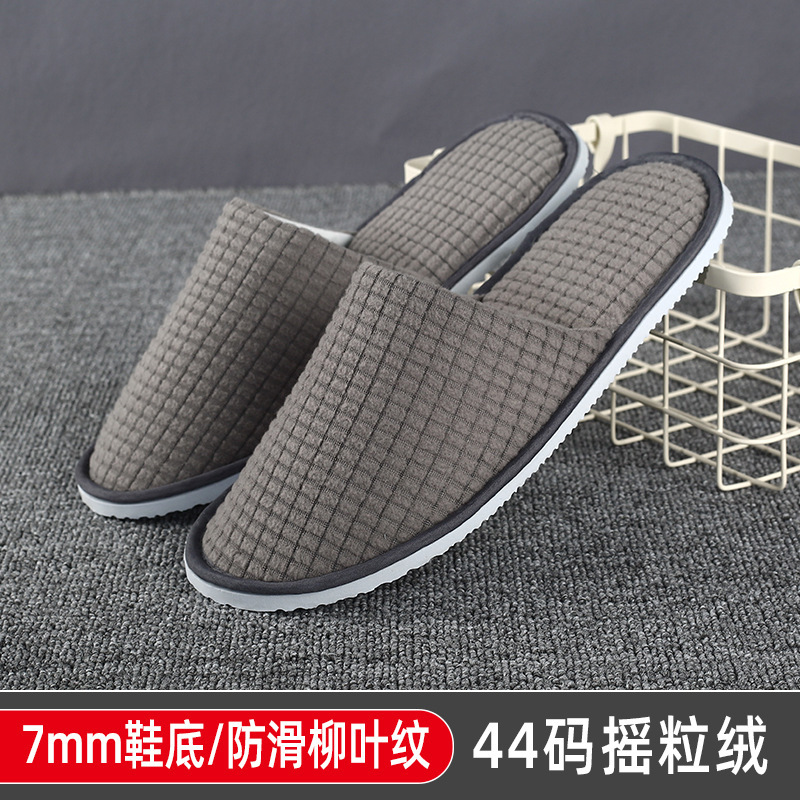 ホテルスリッパ、使い捨てB&B用品、高級ホテル、大型チェーン、美容室、おもてなし、厚みのある滑り止め|undefined