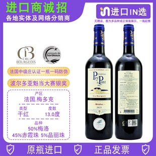 ؐ��Ǳ��ɼt���Ѿ�chateau pey de pont÷����м�ׯС�������