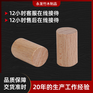 �S�Ҷ�/�����lƽ�^ľ龙�ľб�yľ龼Ҿ��B�Ӽ� ���NҎ��ľ��ľ�