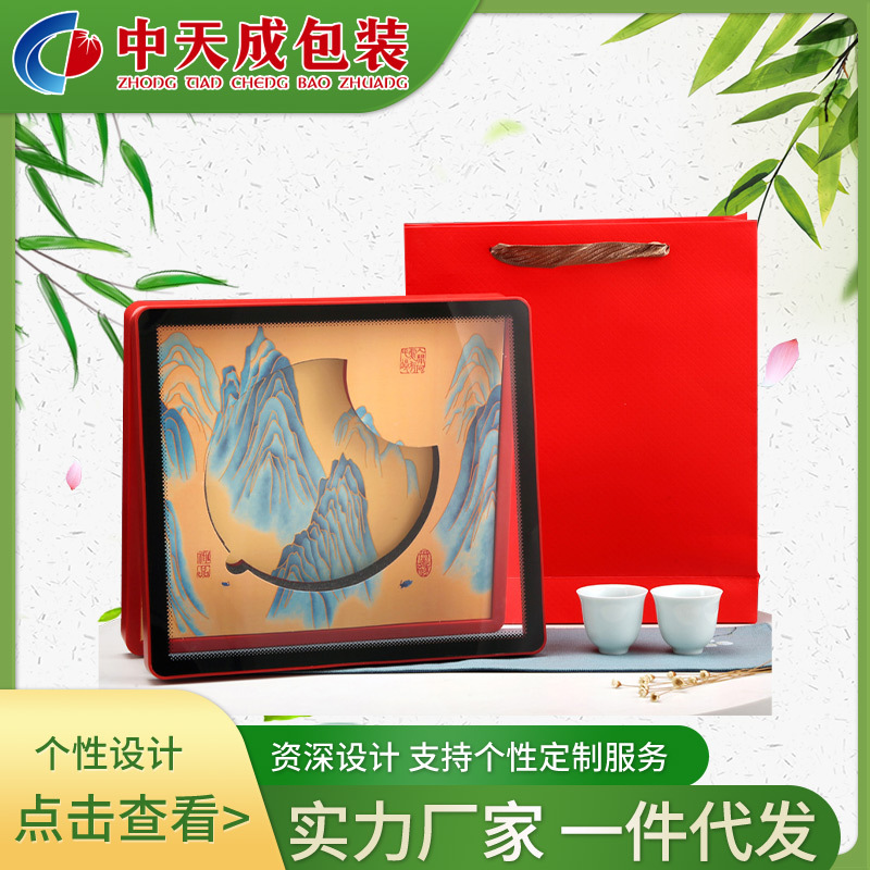 批发精美包装茶饼礼盒 白牡丹开窗茶饼盒 节日送礼茶饼礼盒