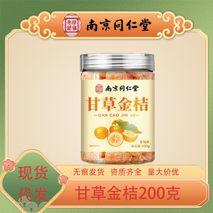 �Ͼ�ͬ���Ø�����䁸ʲݽ��200��һ�����l