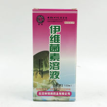 宠物用皮肤药伊维菌素溶液虱癞螨虫一喷净狗狗猫猪牛羊螨虫癞癣药