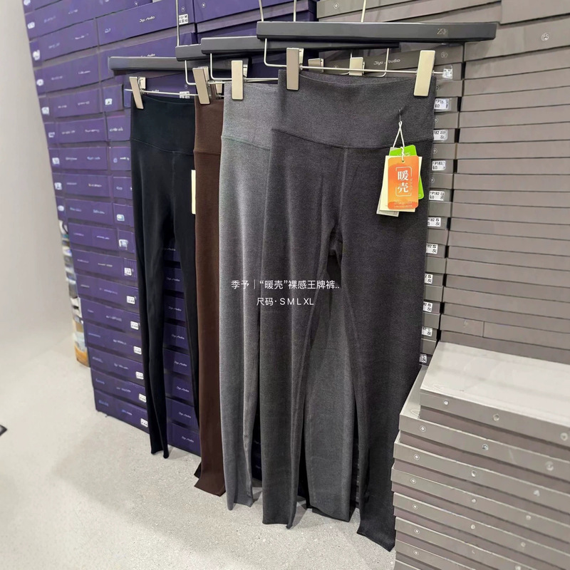 Jiyu P182 Ace Pants Zero-pressure Autumn and Winter Warm Leggings for Women, High-waisted Seamless Barbie Pants, Yoga Pants for Women