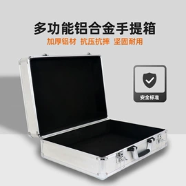 工具箱包;仪器箱;提款箱