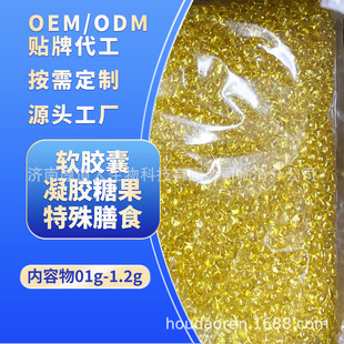 ����Ʒ���Q����ܛ�z�����z�ǹ�������ʳOEM�N�ƹ��SODM�X������