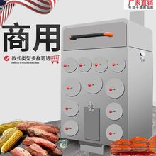 商用街边烤红薯机烤地瓜玉米土豆冰糖雪梨烤炉子加厚摆摊木炭燃气